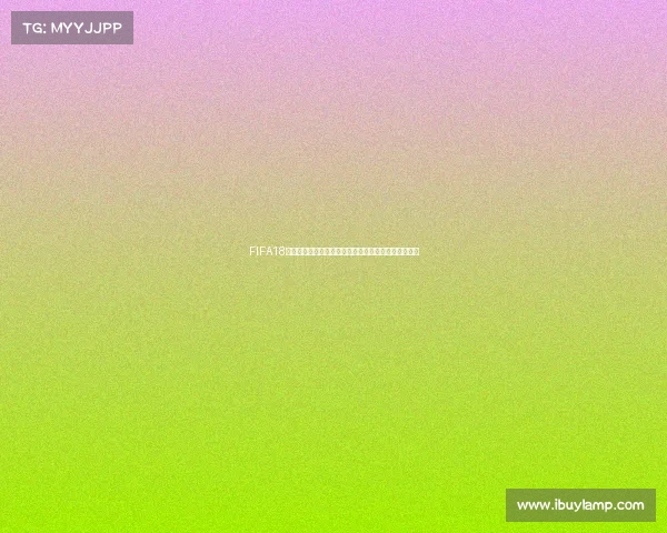 FIFA18世界杯预赛模式全新体验竞技策略与球队晋级之路解析