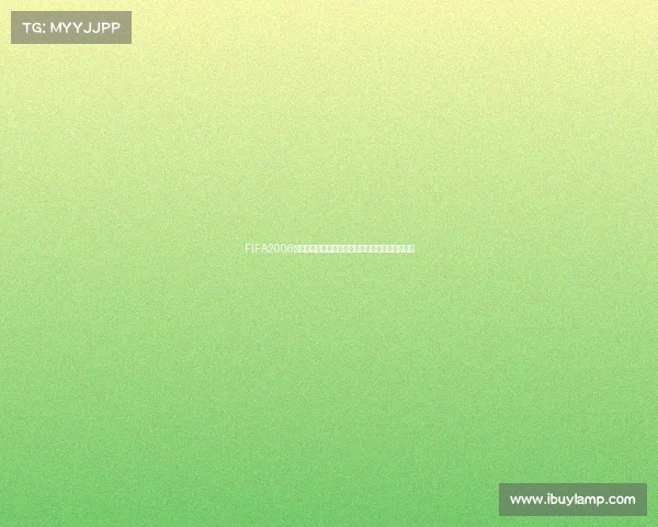FIFA2006世界杯开幕盛典回顾：激情开场点燃足球世界梦想
